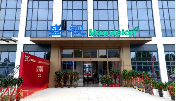 武漢盛視技術(shù)有限公司